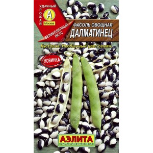 Семена фасоли Далматинец овощная 