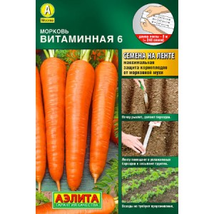 Семена моркови (лента) Витаминная-6 