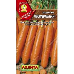 Семена моркови Несравненная