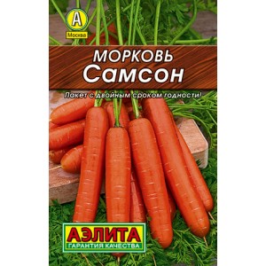 Семена моркови Самсон (лидер) 